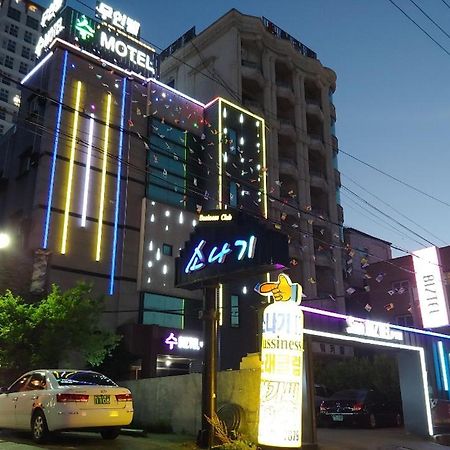 浦项 苏比兹特尔旅馆汽车旅馆 外观 照片